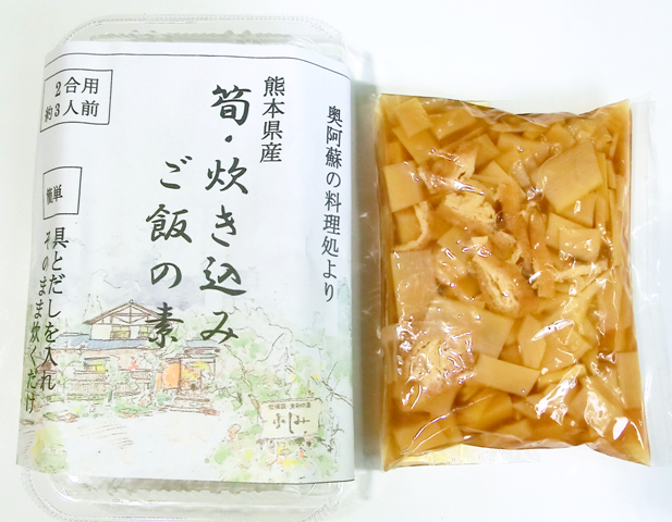 たけのこ炊き込みご飯の素パッケージ