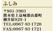 所在地