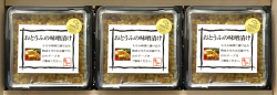 お豆腐の味噌漬け（小）ギフトセット  3個入ギフトセット