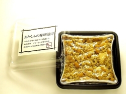 お豆腐の味噌漬け（小）