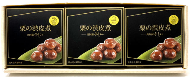 栗の渋皮煮(小)3個入ギフトセット