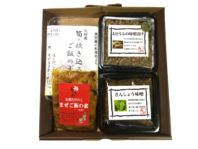 組み合わせギフトカタログ14番