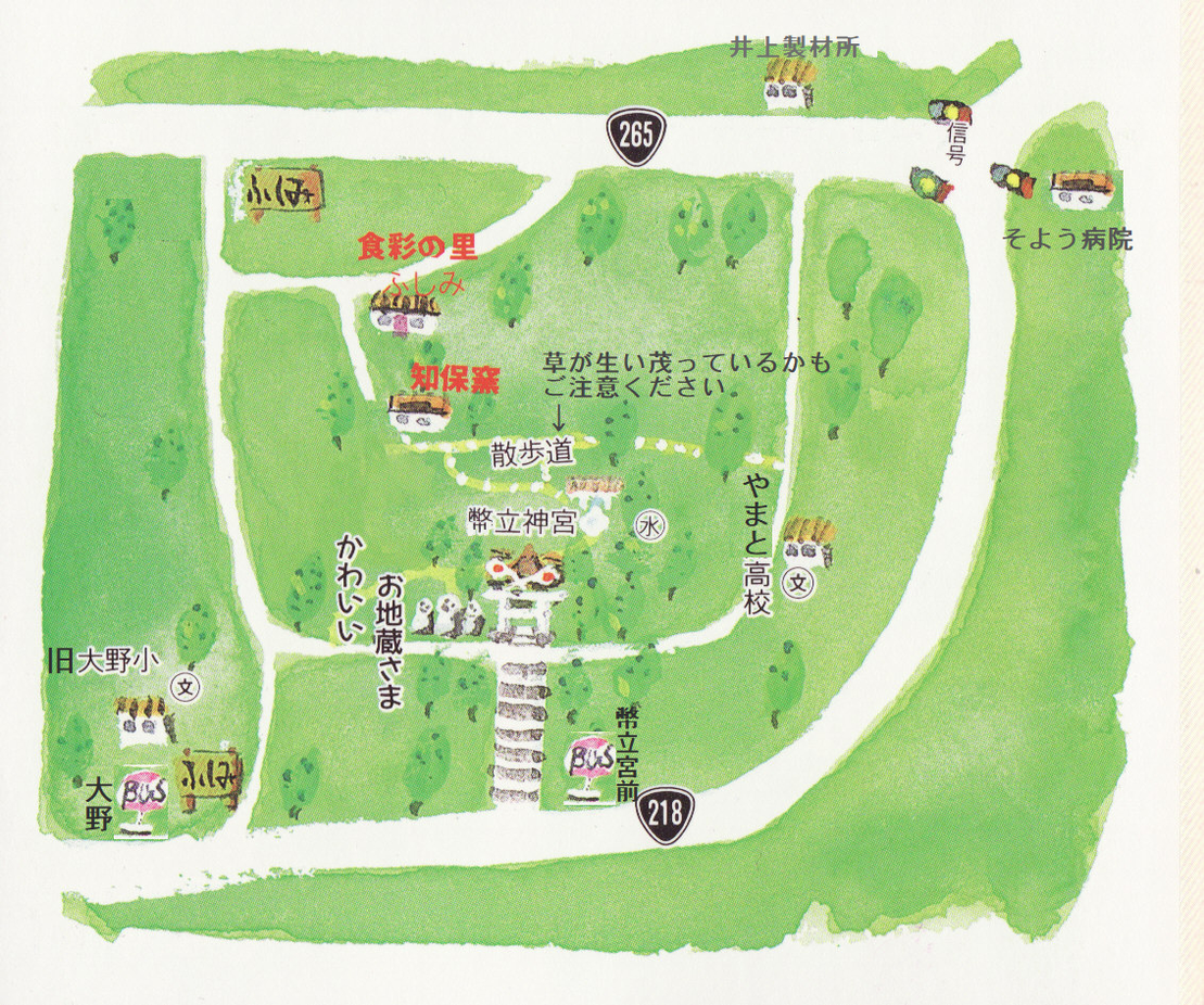 食彩の里ふしみ　周辺詳細図　幣立神宮の裏手にあります
