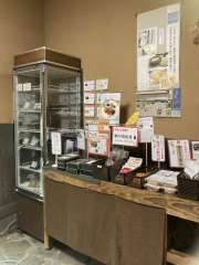 製造直売　お土産　ギフト